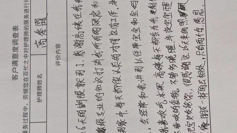 培训周期不是越长越好，实战安排才是关键